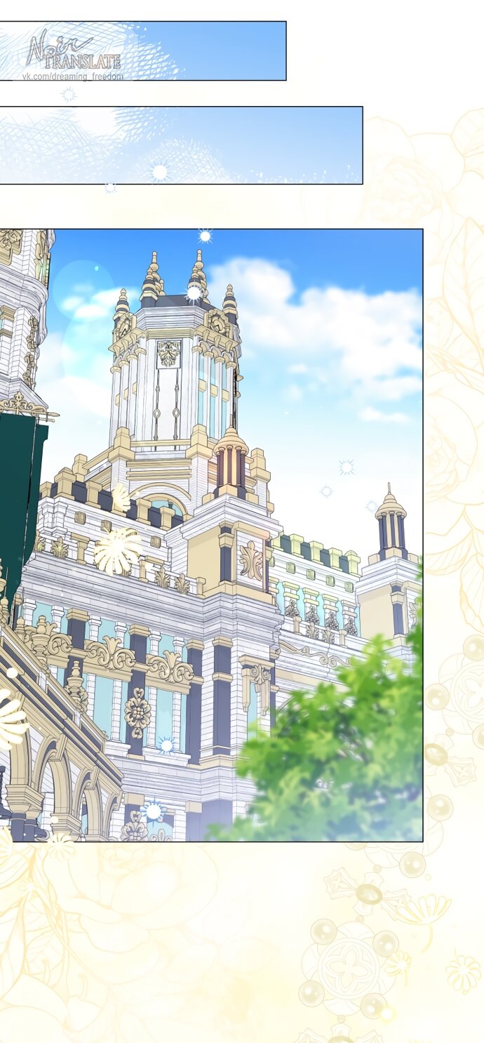 Манга Юная леди желает разорвать помолвку - Глава 83 Страница 35