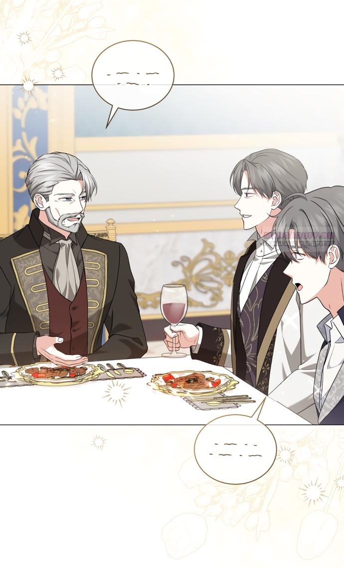 Манга Юная леди желает разорвать помолвку - Глава 82 Страница 2