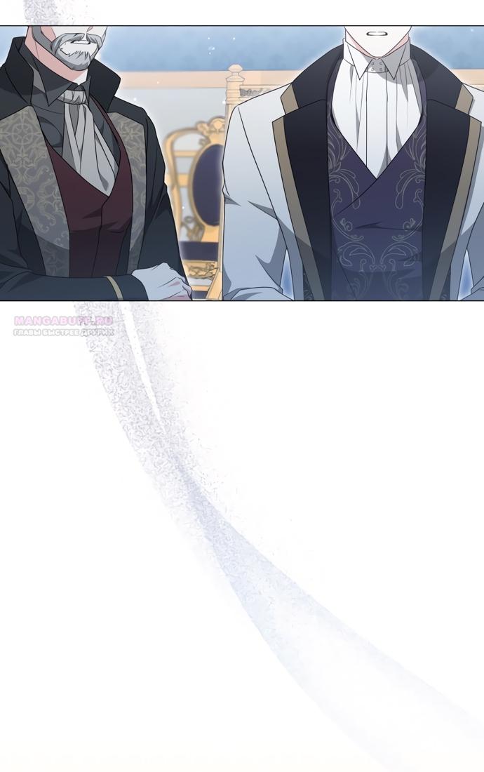 Манга Юная леди желает разорвать помолвку - Глава 82 Страница 46