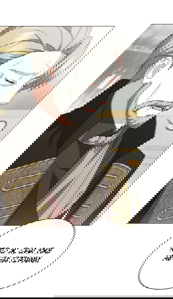 Манга Юная леди желает разорвать помолвку - Глава 82 Страница 9