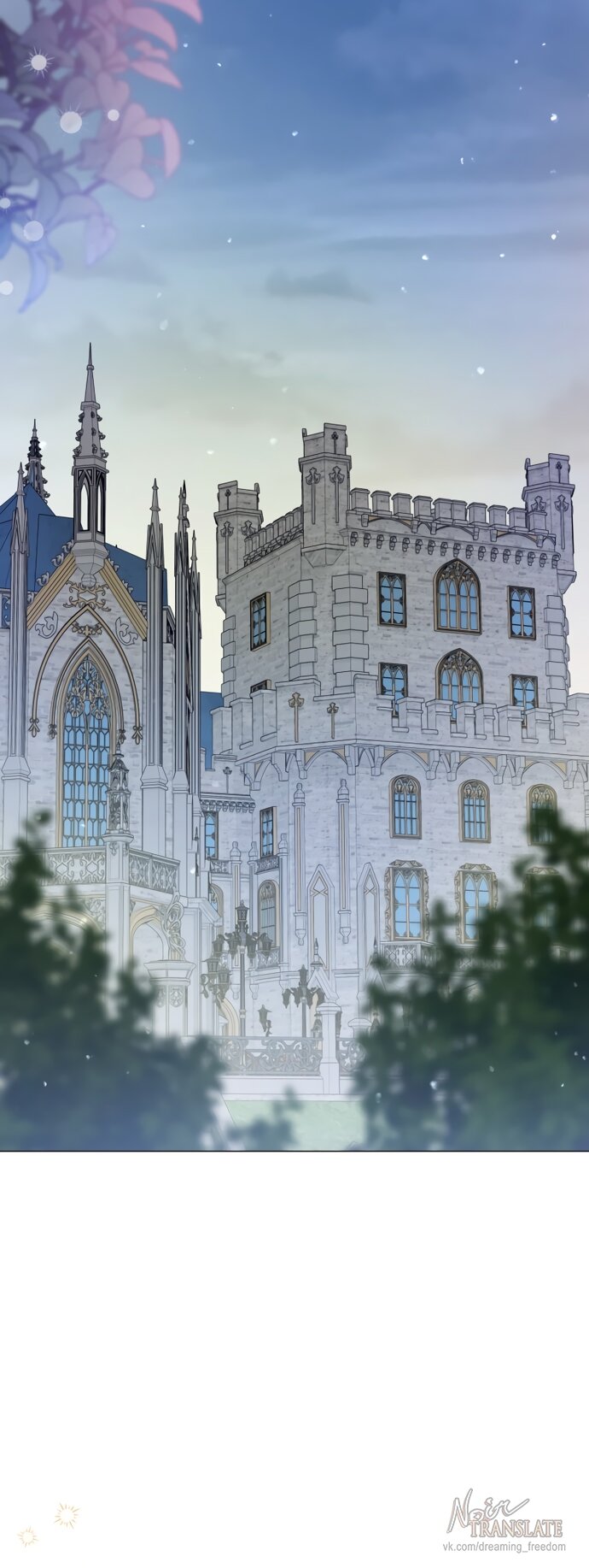 Манга Юная леди желает разорвать помолвку - Глава 82 Страница 52