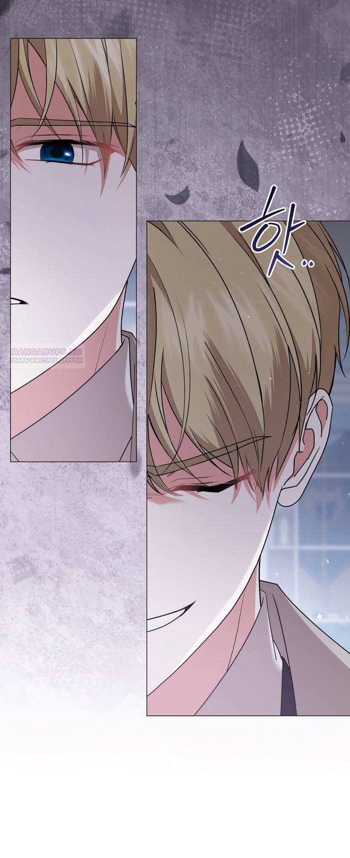 Манга Юная леди желает разорвать помолвку - Глава 81 Страница 54