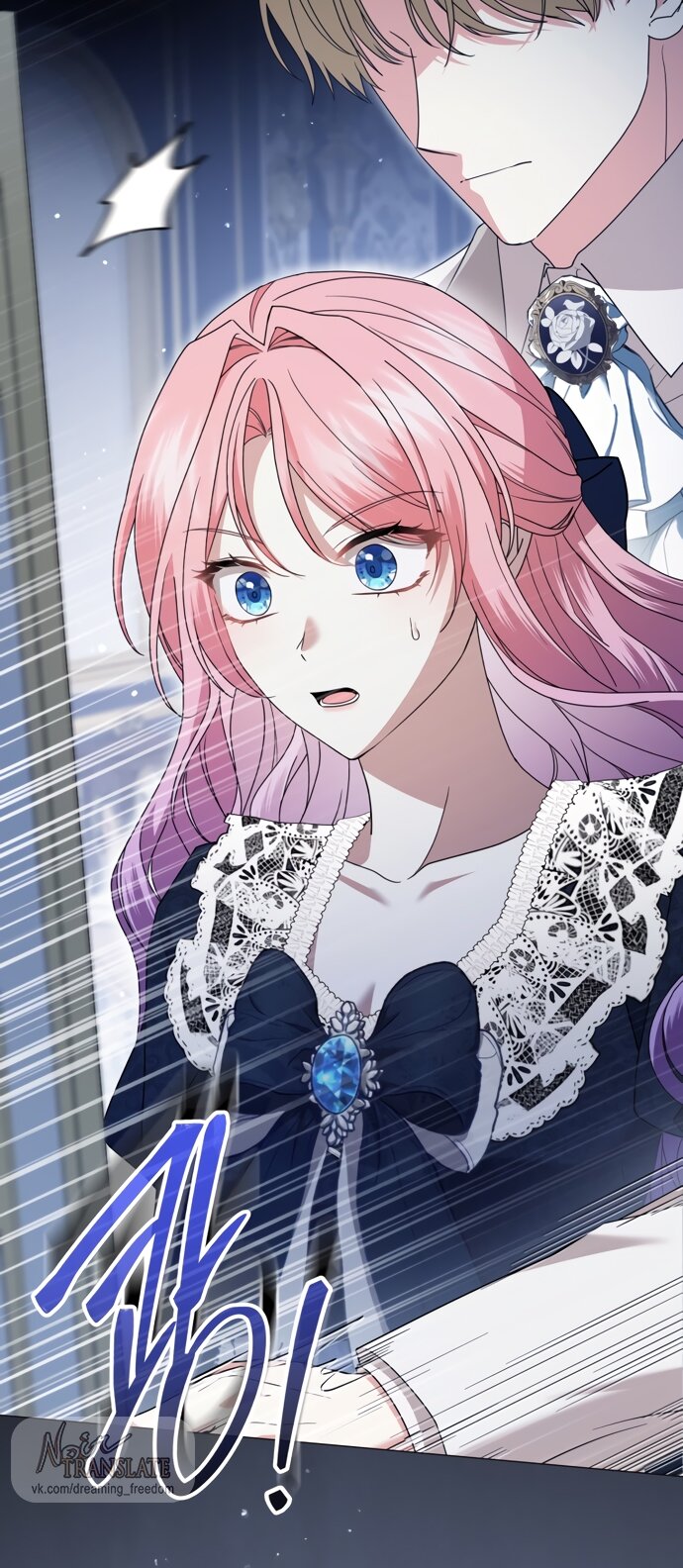 Манга Юная леди желает разорвать помолвку - Глава 81 Страница 36