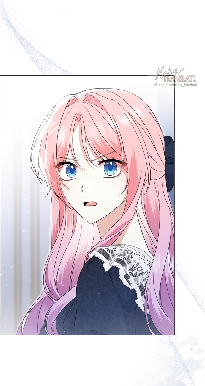 Манга Юная леди желает разорвать помолвку - Глава 81 Страница 3