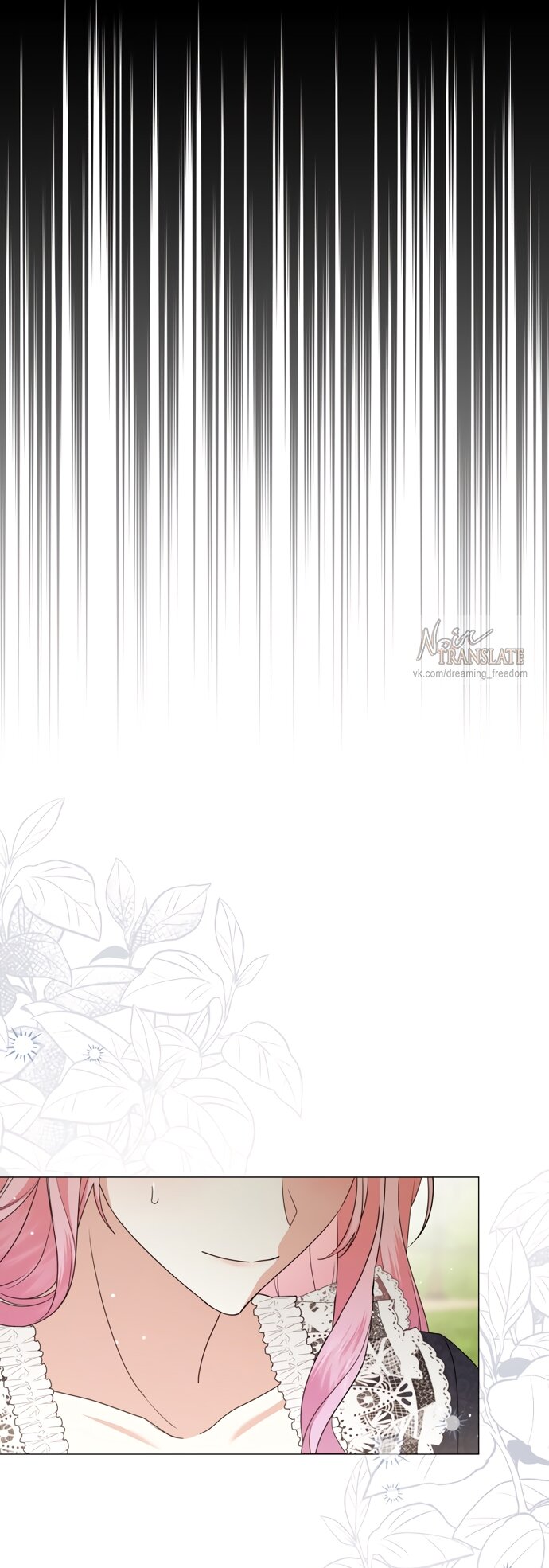 Манга Юная леди желает разорвать помолвку - Глава 80 Страница 21