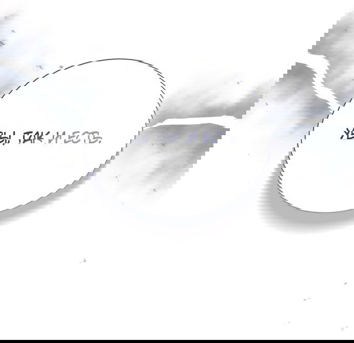 Манга Юная леди желает разорвать помолвку - Глава 80 Страница 45