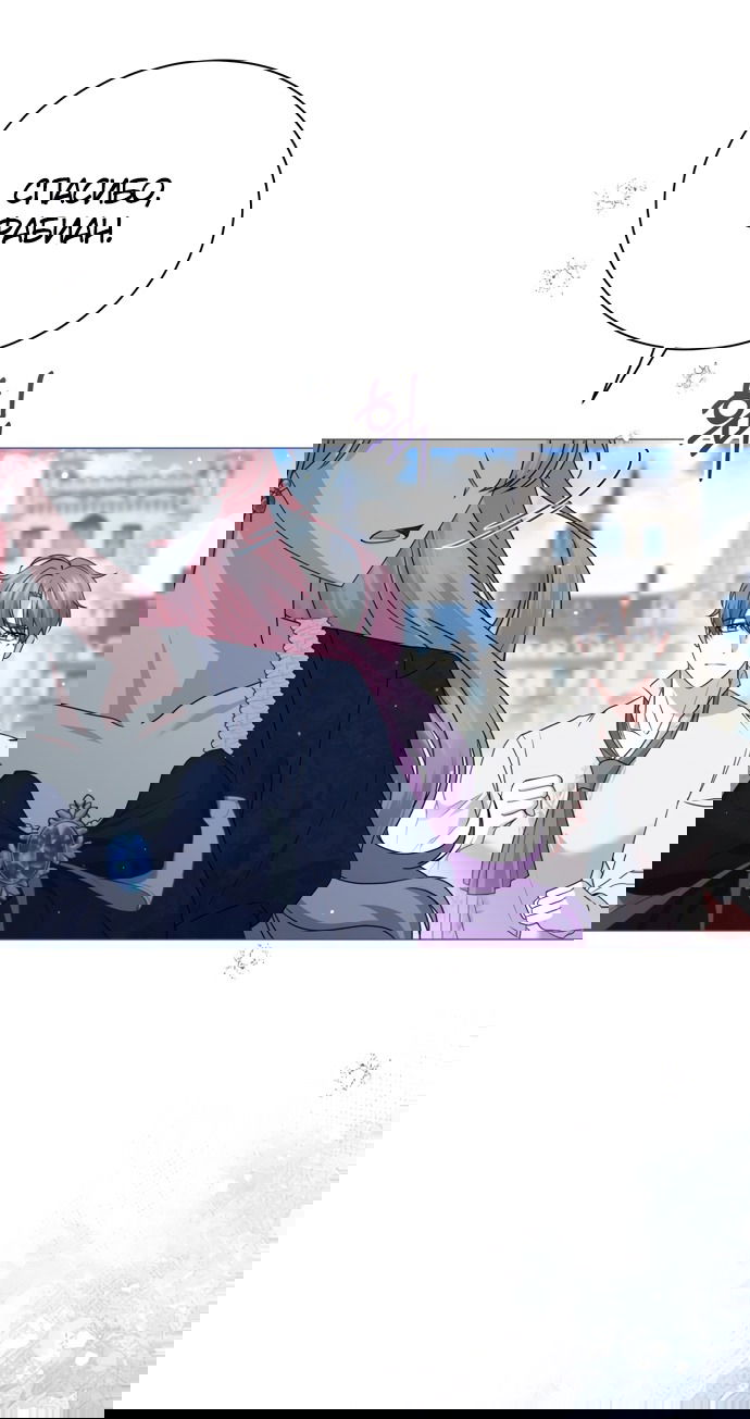 Манга Юная леди желает разорвать помолвку - Глава 80 Страница 35