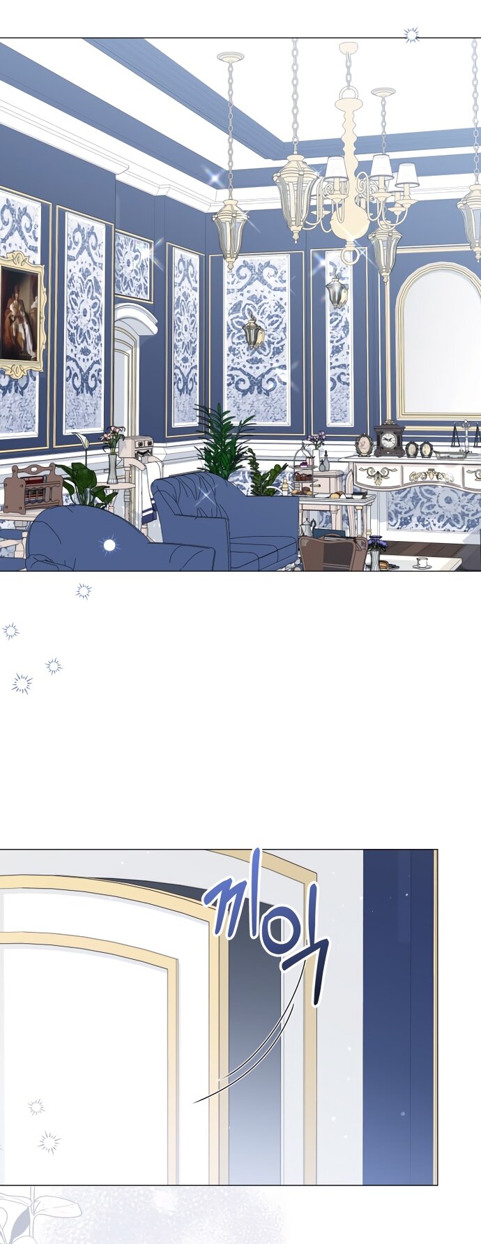 Манга Юная леди желает разорвать помолвку - Глава 80 Страница 39