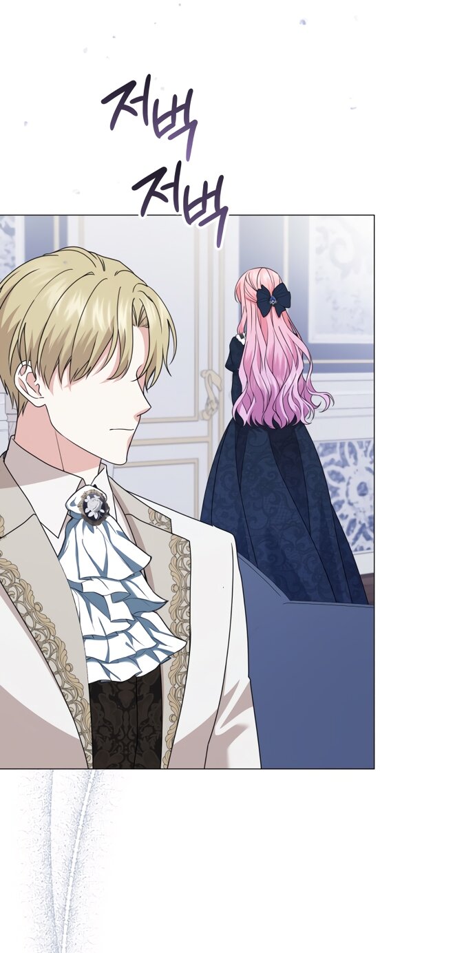 Манга Юная леди желает разорвать помолвку - Глава 80 Страница 65