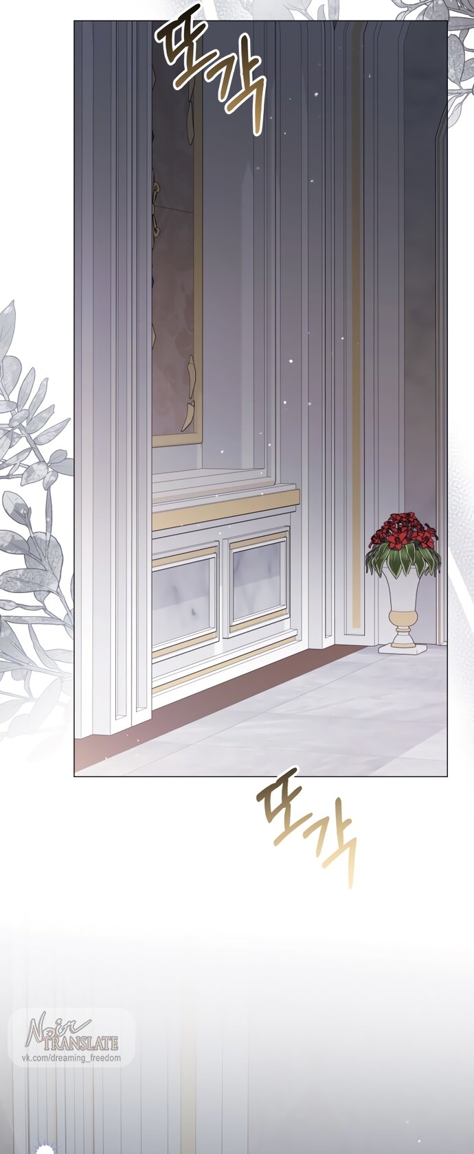 Манга Юная леди желает разорвать помолвку - Глава 79 Страница 29