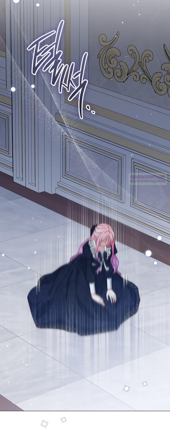 Манга Юная леди желает разорвать помолвку - Глава 79 Страница 30