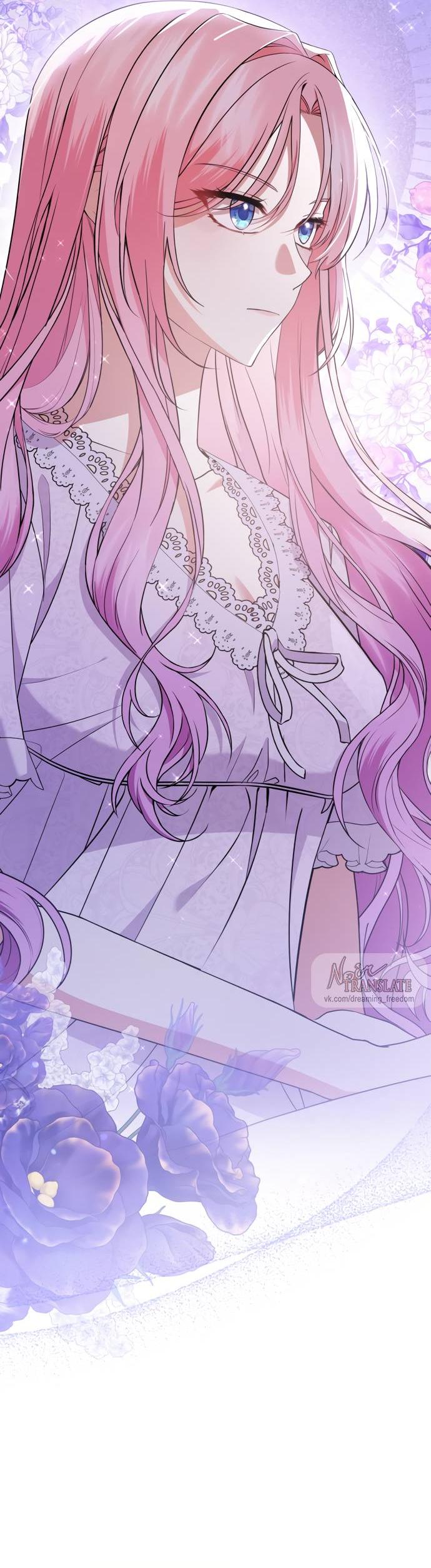 Манга Юная леди желает разорвать помолвку - Глава 78 Страница 17