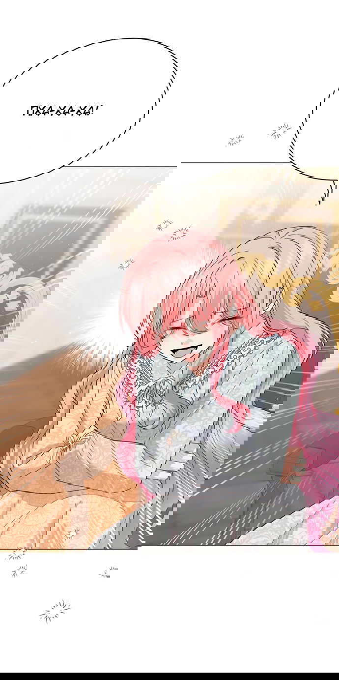 Манга Юная леди желает разорвать помолвку - Глава 77 Страница 47