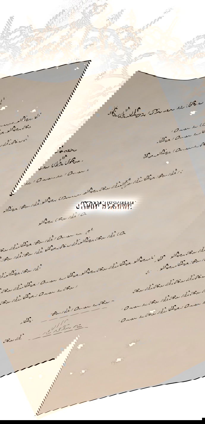 Манга Юная леди желает разорвать помолвку - Глава 77 Страница 85