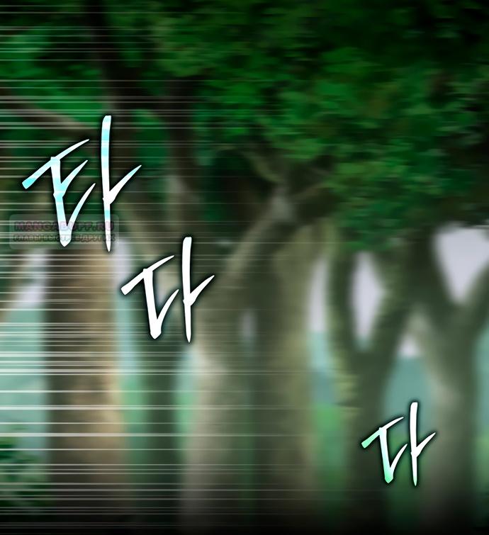 Манга Юная леди желает разорвать помолвку - Глава 77 Страница 24