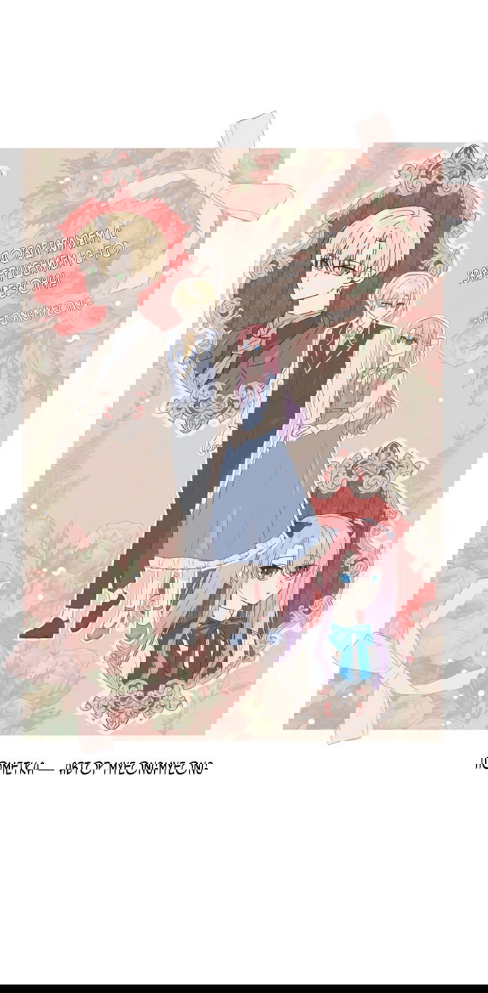 Манга Юная леди желает разорвать помолвку - Глава 77 Страница 95