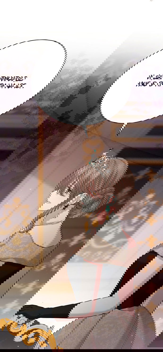 Манга Юная леди желает разорвать помолвку - Глава 77 Страница 73