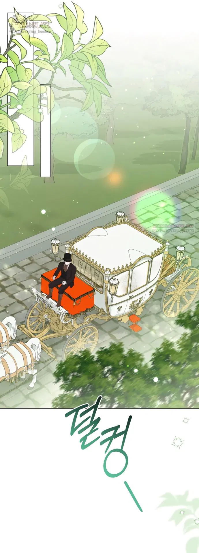 Манга Юная леди желает разорвать помолвку - Глава 90 Страница 38