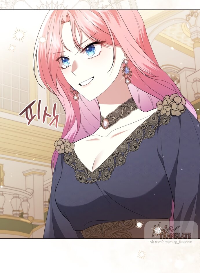 Манга Юная леди желает разорвать помолвку - Глава 90 Страница 13