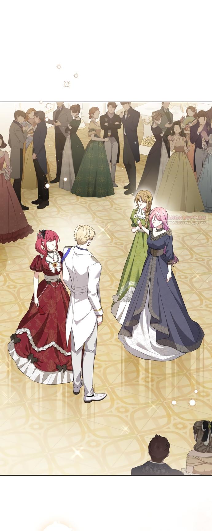 Манга Юная леди желает разорвать помолвку - Глава 90 Страница 18