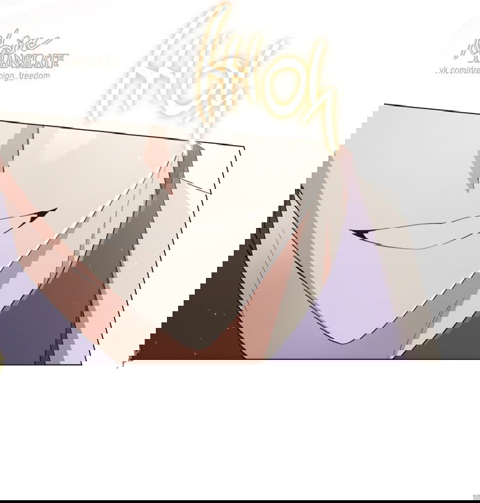 Манга Юная леди желает разорвать помолвку - Глава 90 Страница 47