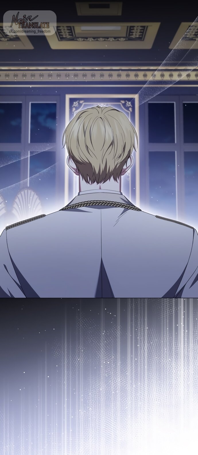 Манга Юная леди желает разорвать помолвку - Глава 89 Страница 37