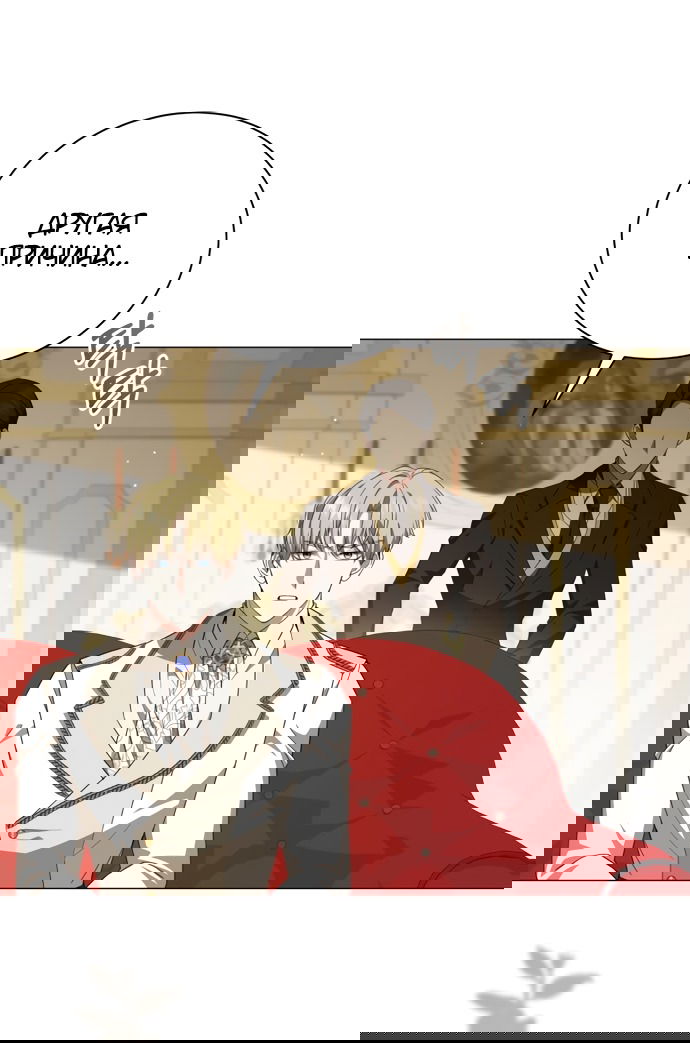 Манга Юная леди желает разорвать помолвку - Глава 89 Страница 28