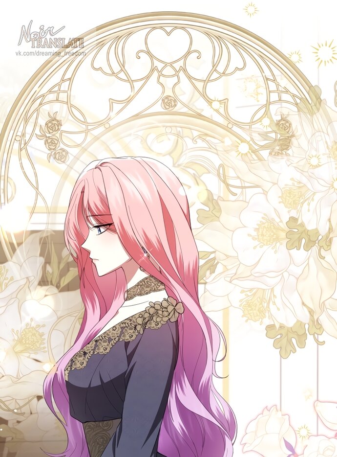 Манга Юная леди желает разорвать помолвку - Глава 89 Страница 45