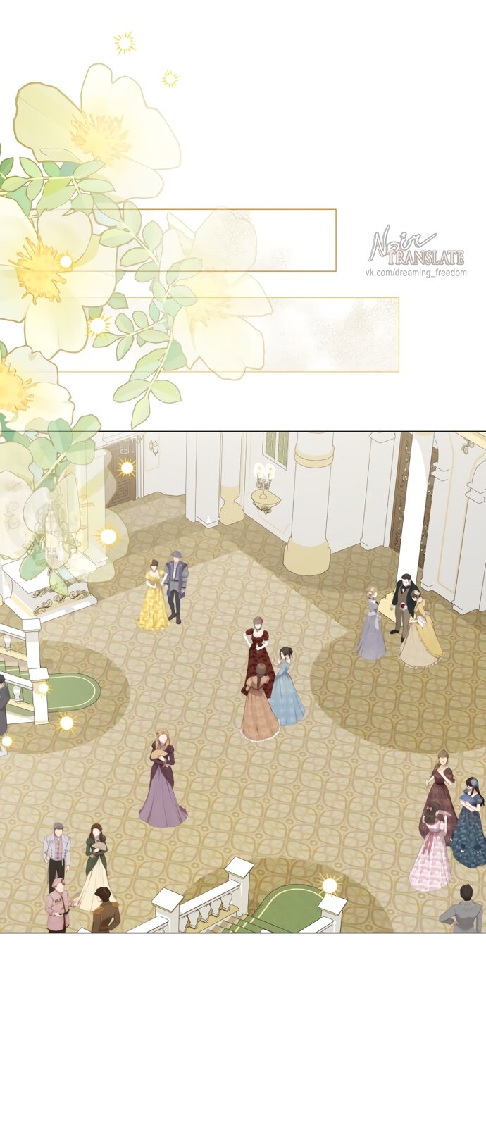 Манга Юная леди желает разорвать помолвку - Глава 89 Страница 44