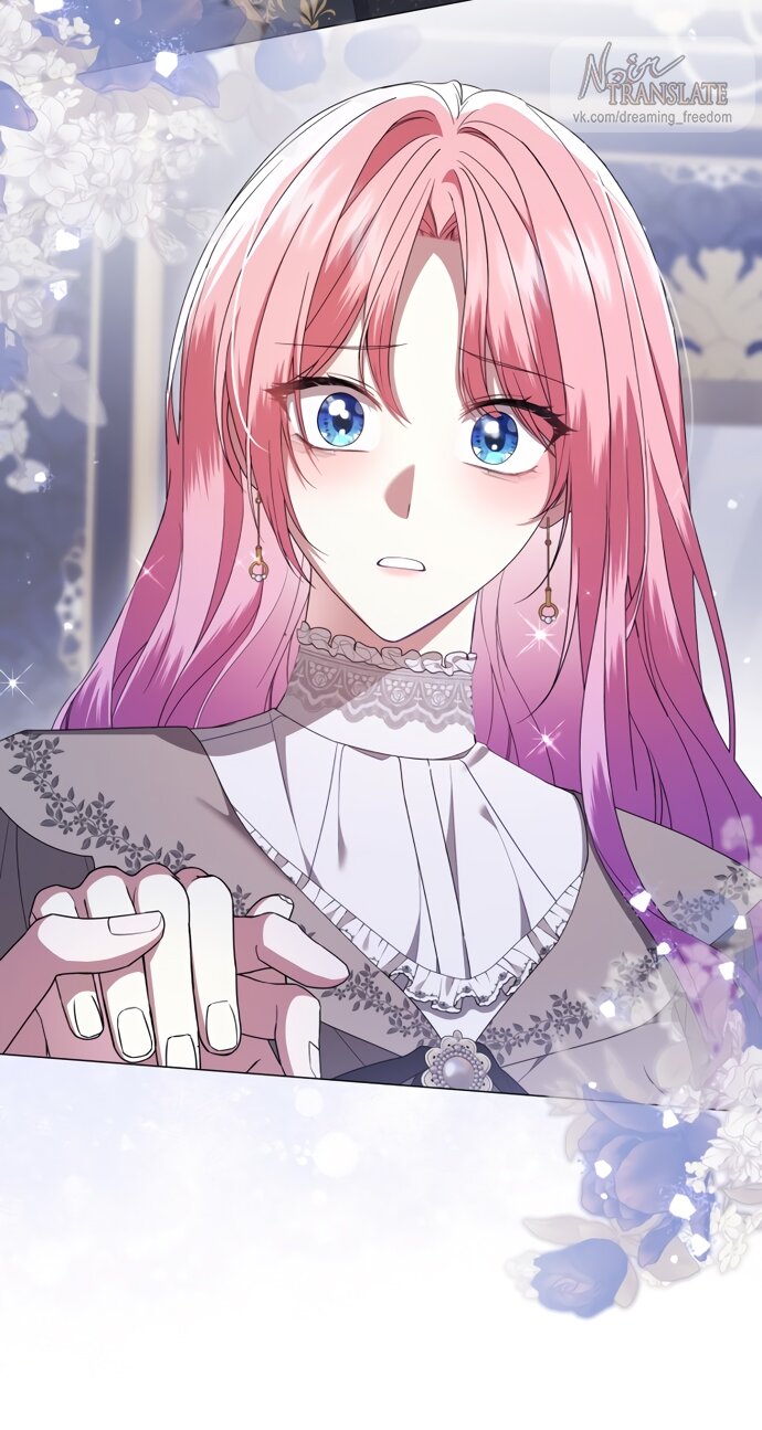 Манга Юная леди желает разорвать помолвку - Глава 89 Страница 3