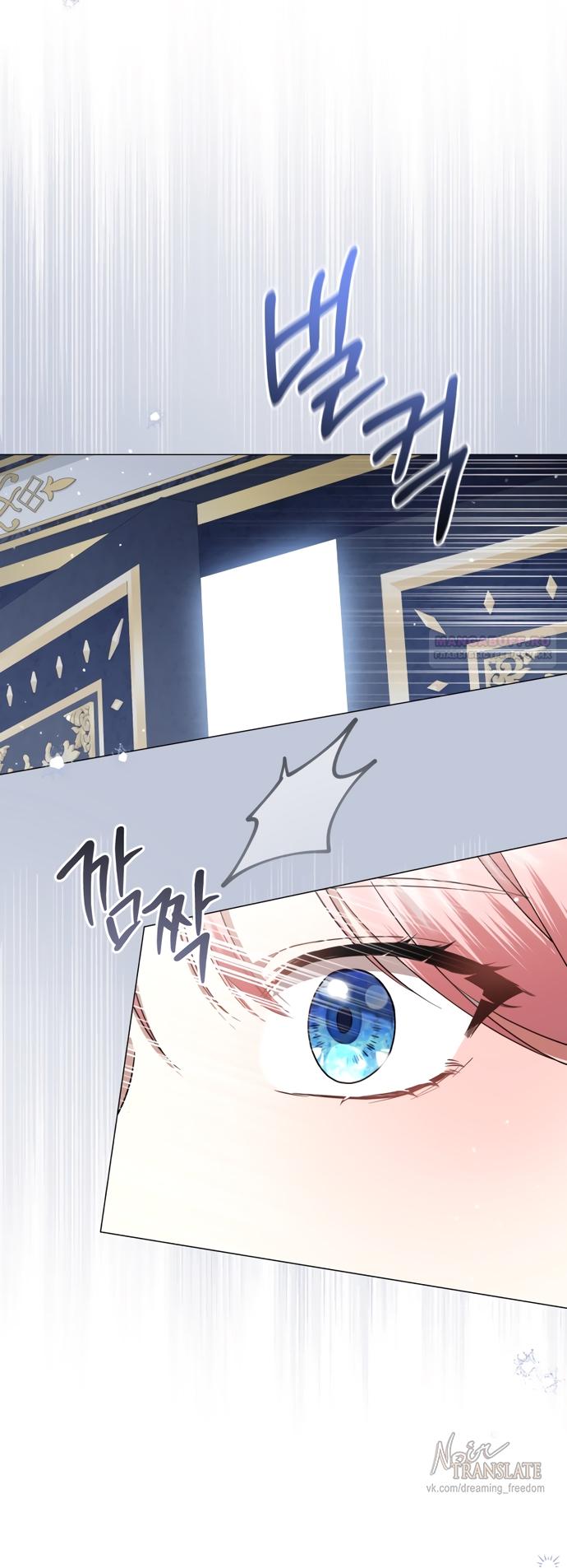 Манга Юная леди желает разорвать помолвку - Глава 88 Страница 18