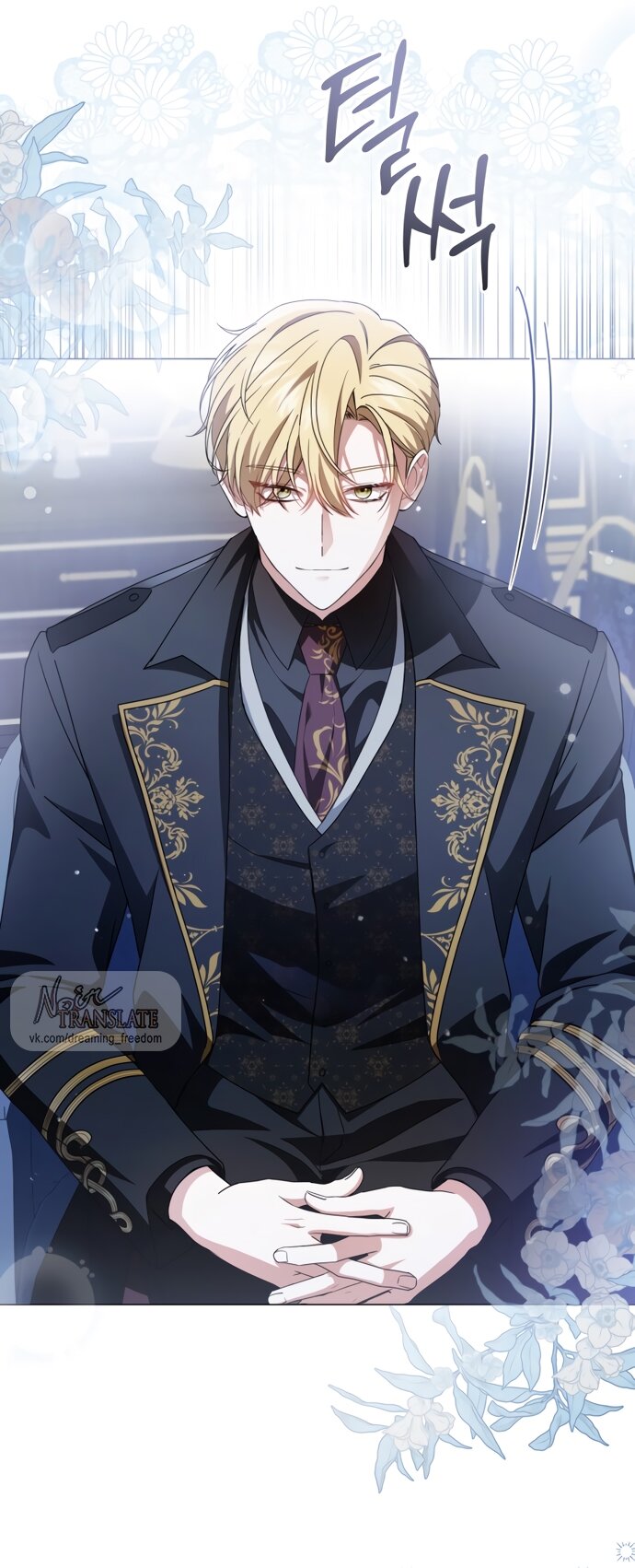 Манга Юная леди желает разорвать помолвку - Глава 88 Страница 29