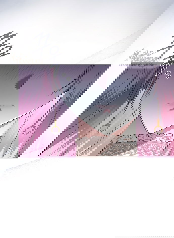 Манга Юная леди желает разорвать помолвку - Глава 88 Страница 40