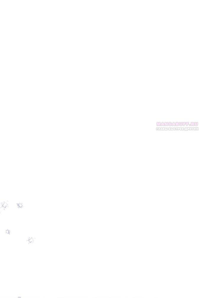 Манга Юная леди желает разорвать помолвку - Глава 88 Страница 22