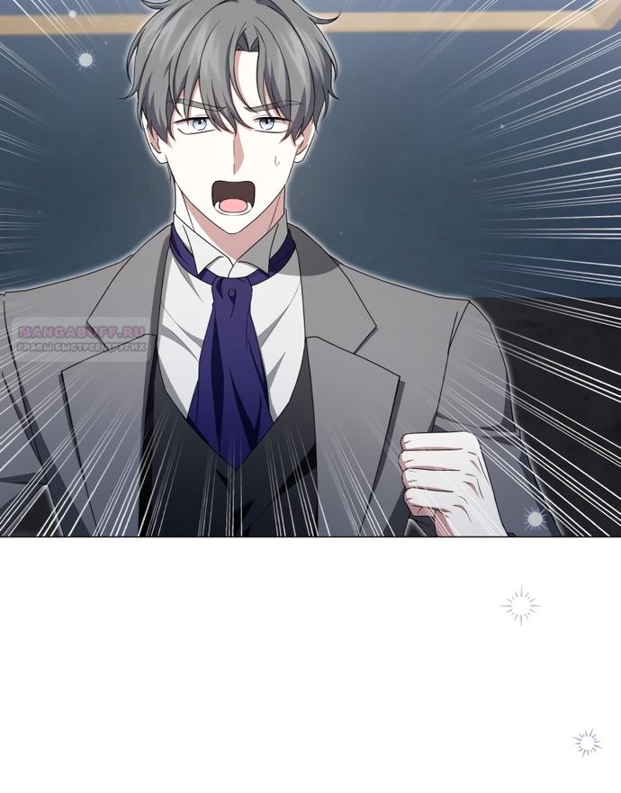 Манга Юная леди желает разорвать помолвку - Глава 87 Страница 10