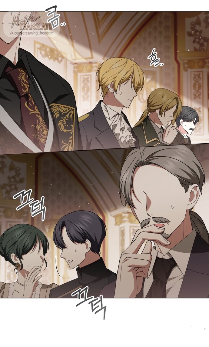 Манга Юная леди желает разорвать помолвку - Глава 87 Страница 45