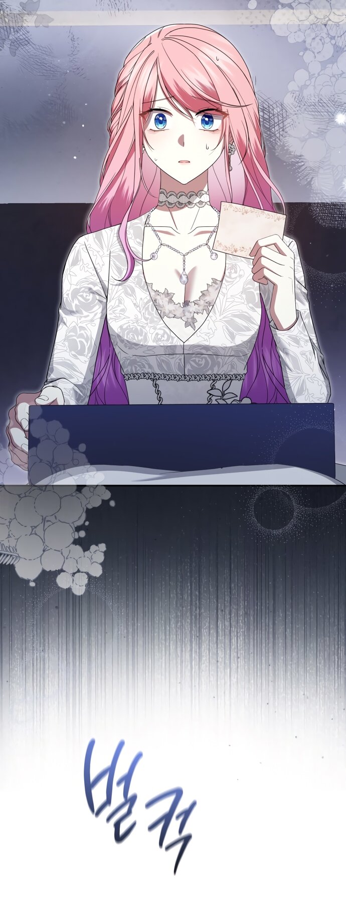 Манга Юная леди желает разорвать помолвку - Глава 87 Страница 4