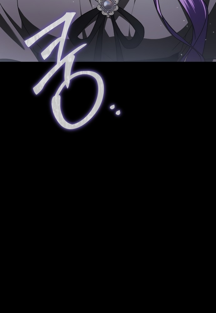 Манга Юная леди желает разорвать помолвку - Глава 87 Страница 61