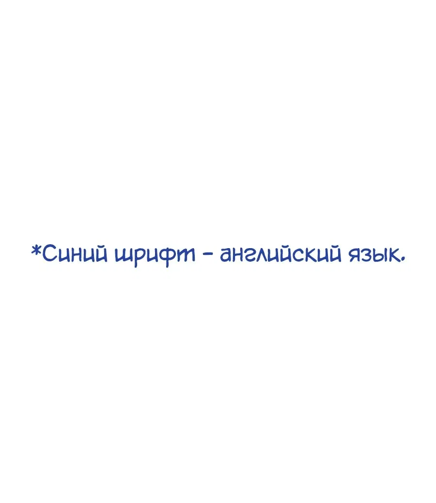 Манга Король октагона - Глава 123 Страница 1