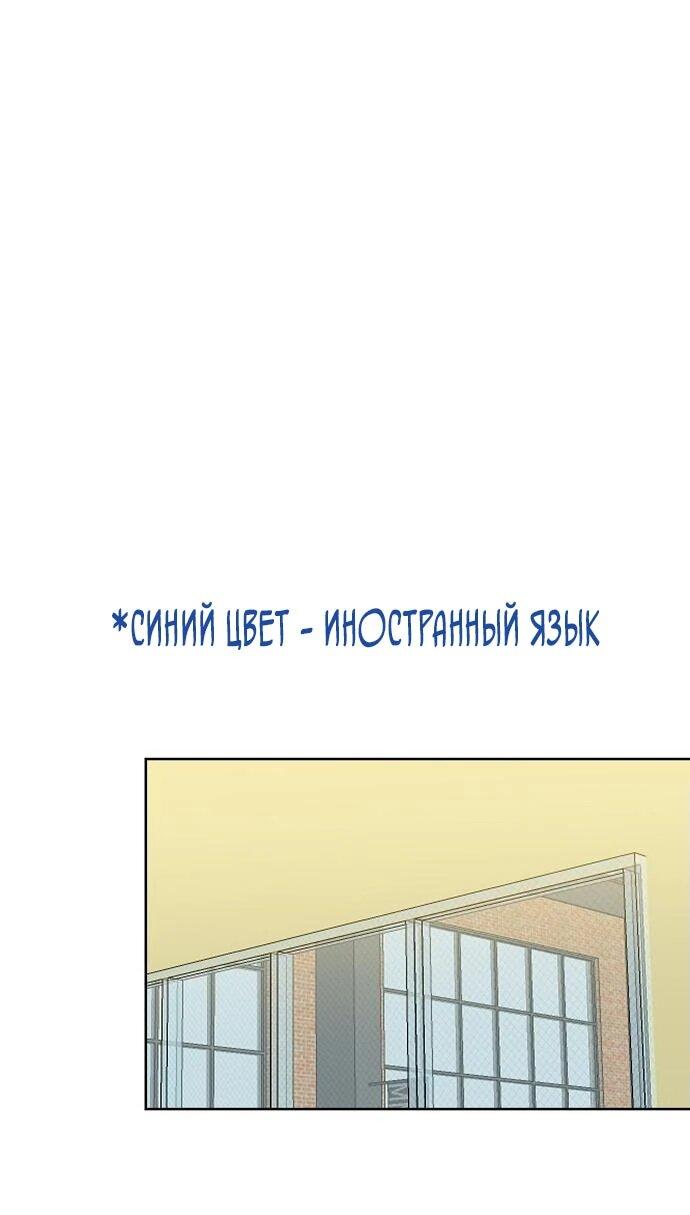 Манга Король октагона - Глава 154 Страница 1