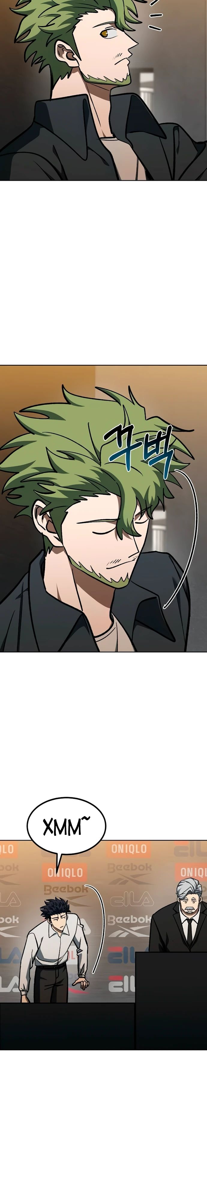 Манга Король октагона - Глава 176 Страница 5