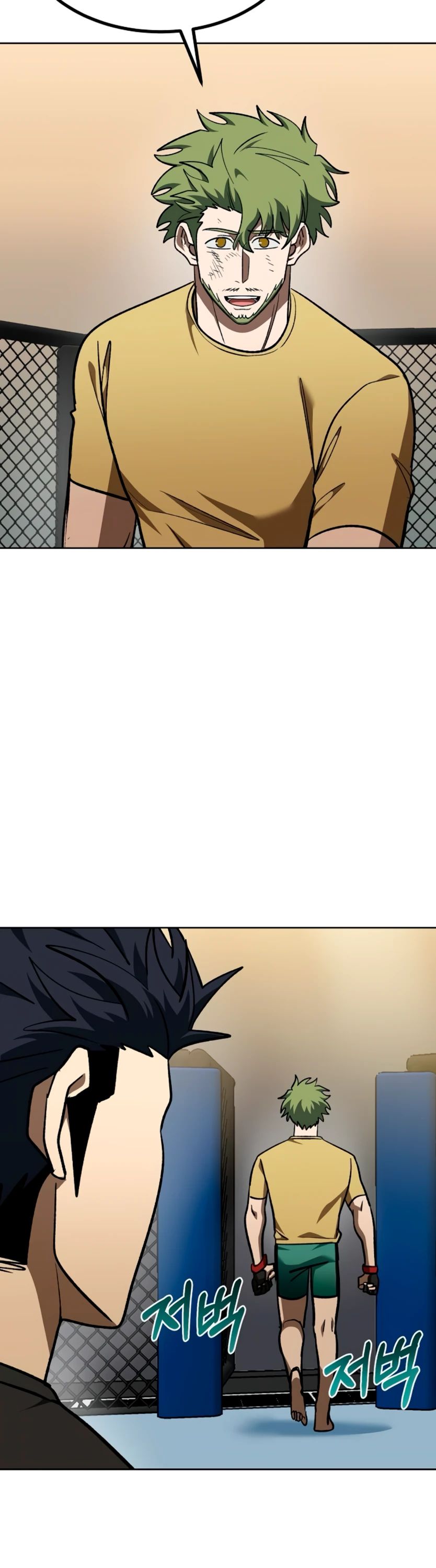 Манга Король октагона - Глава 180 Страница 4