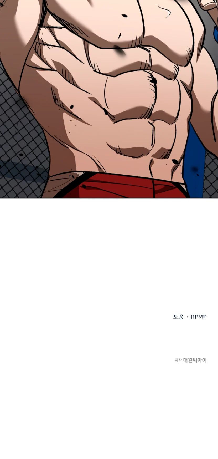 Манга Король октагона - Глава 186 Страница 32