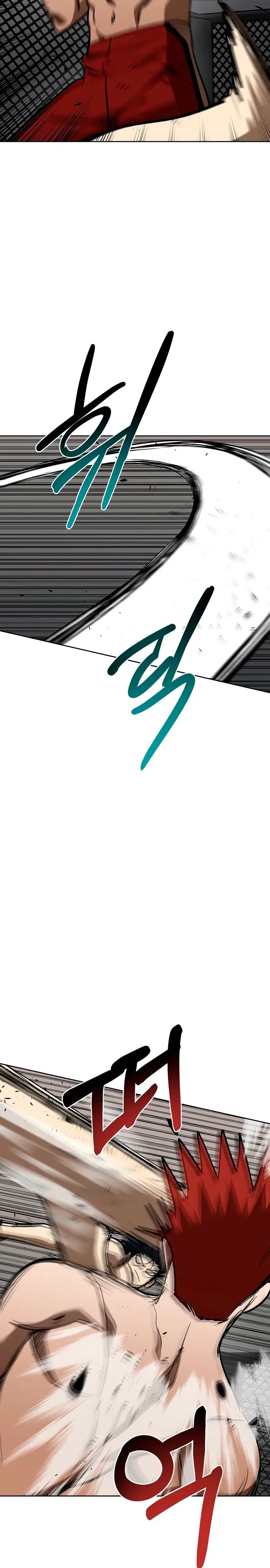 Манга Король октагона - Глава 187 Страница 11