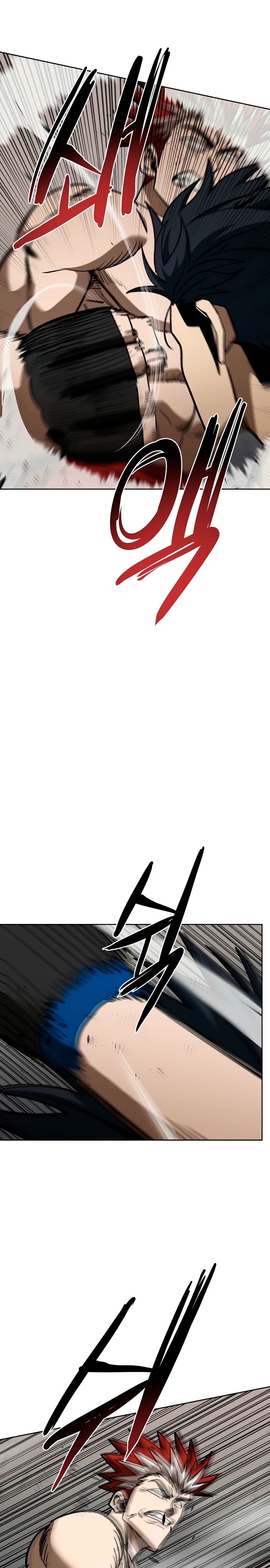 Манга Король октагона - Глава 187 Страница 7