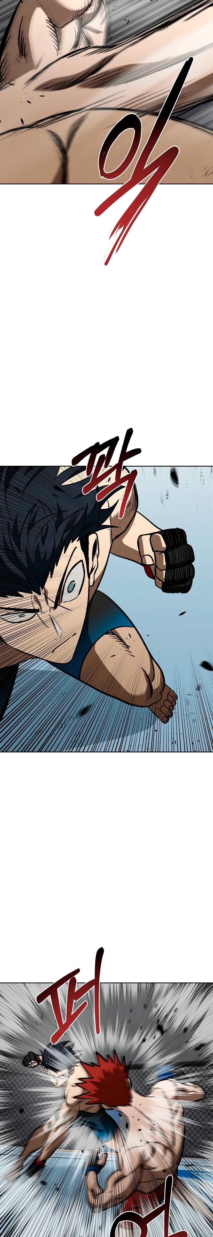 Манга Король октагона - Глава 187 Страница 8