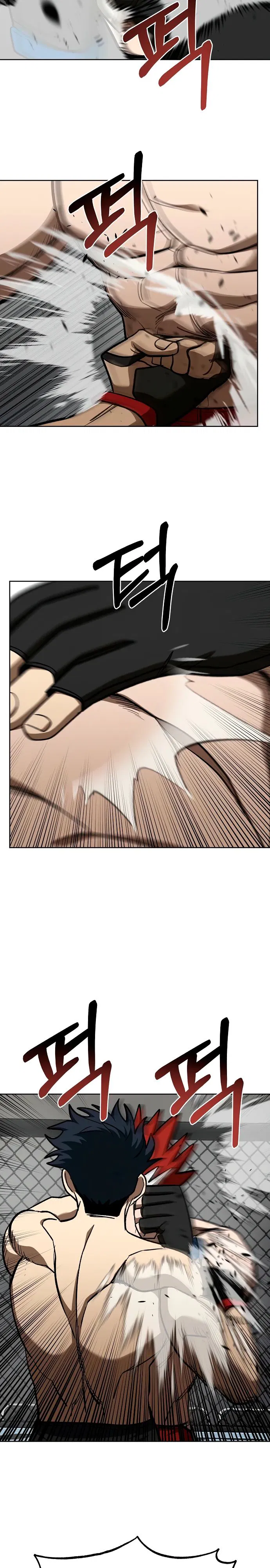 Манга Король октагона - Глава 187 Страница 2