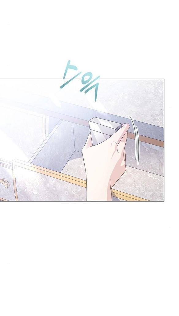 Манга Я откажусь от статуса императрицы - Глава 53 Страница 67