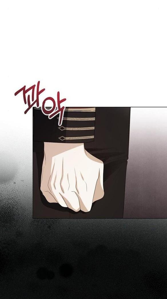 Манга Я откажусь от статуса императрицы - Глава 53 Страница 40