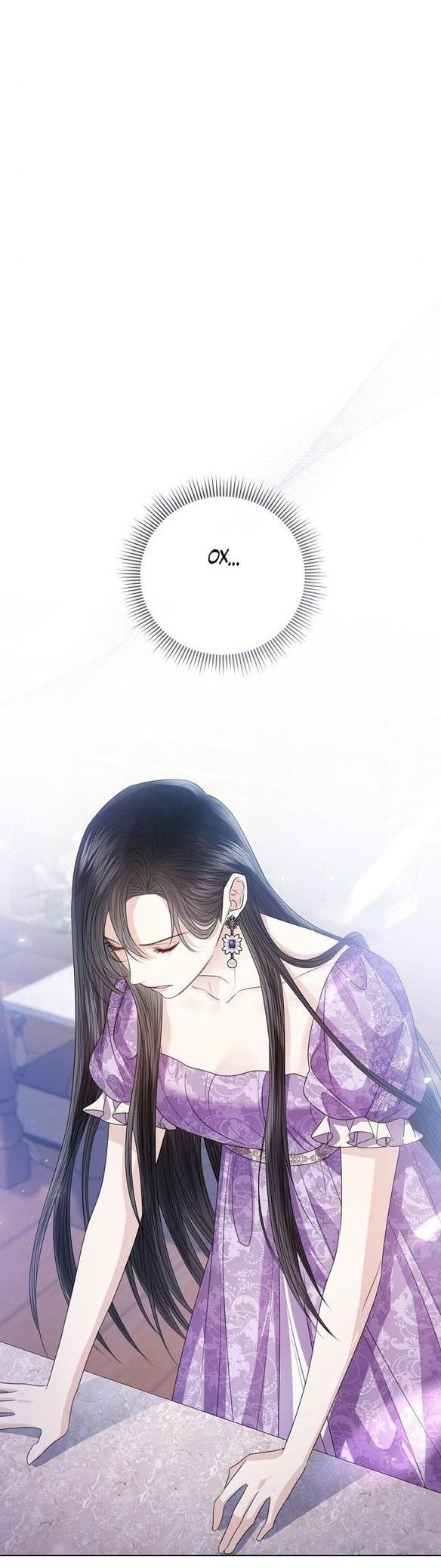 Манга Я откажусь от статуса императрицы - Глава 53 Страница 74